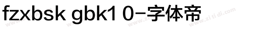 fzxbsk gbk1 0字体转换